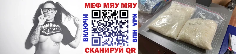 Купить наркотики Барабинск Каннабис Галлюциногенные грибы ГАШИШ МЕФ АМФЕТАМИН