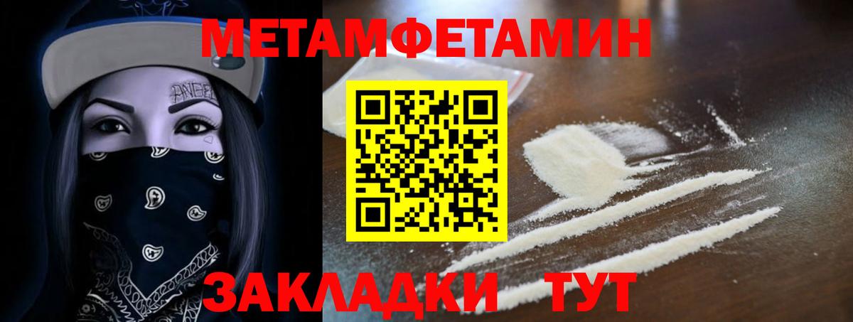 Амфетамин VHQ  Вход с VPN  Amphetamine  АМФЕТАМИН  Барабинск 