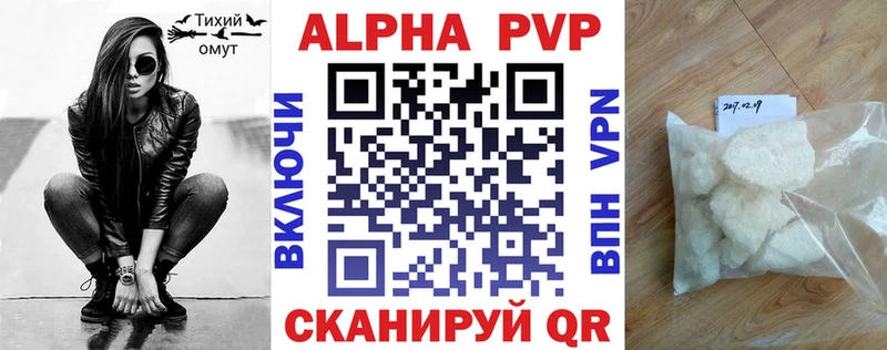 А ПВП мука  Барабинск 