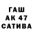 БУТИРАТ оксибутират VTB24