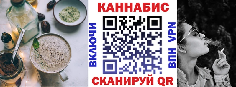 Canna-Cookies конопля  купить   Барабинск 
