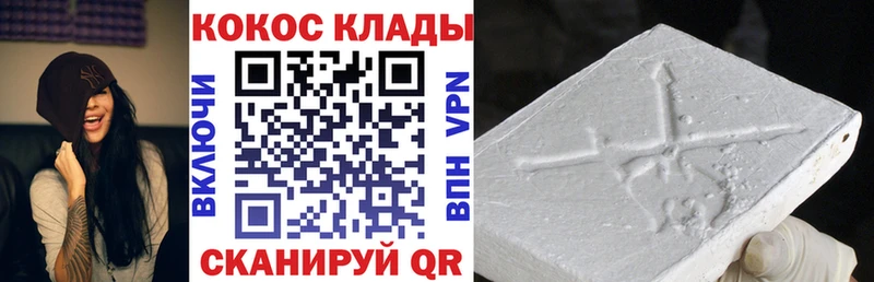 КОКАИН Боливия  Барабинск 