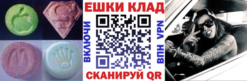 наркошоп Барабинск Ecstasy Дубай
