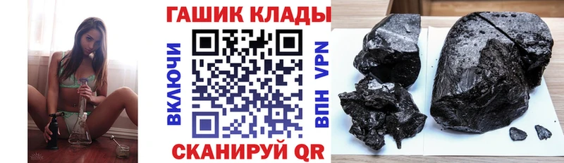 ГАШ Premium  продажа наркотиков  darknet телеграм  Барабинск 