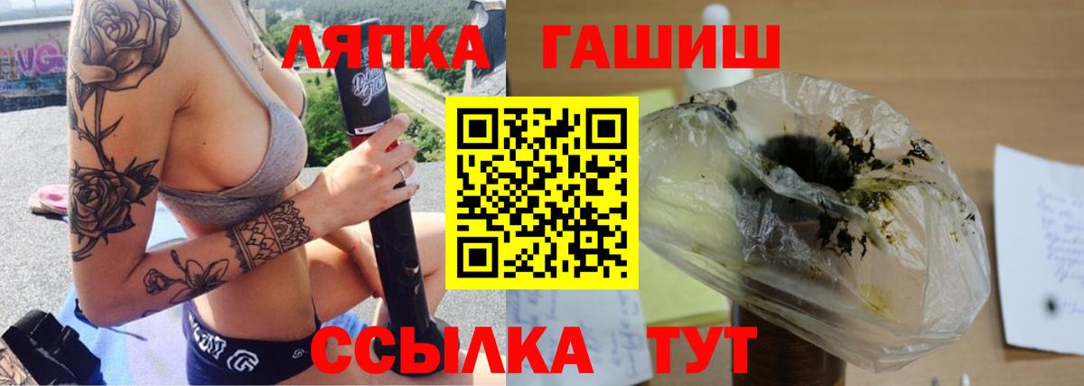 ГАШ 40% ТГК Барабинск
