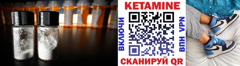 где купить   Барабинск  ссылка на мегу зеркало  Кетамин VHQ 