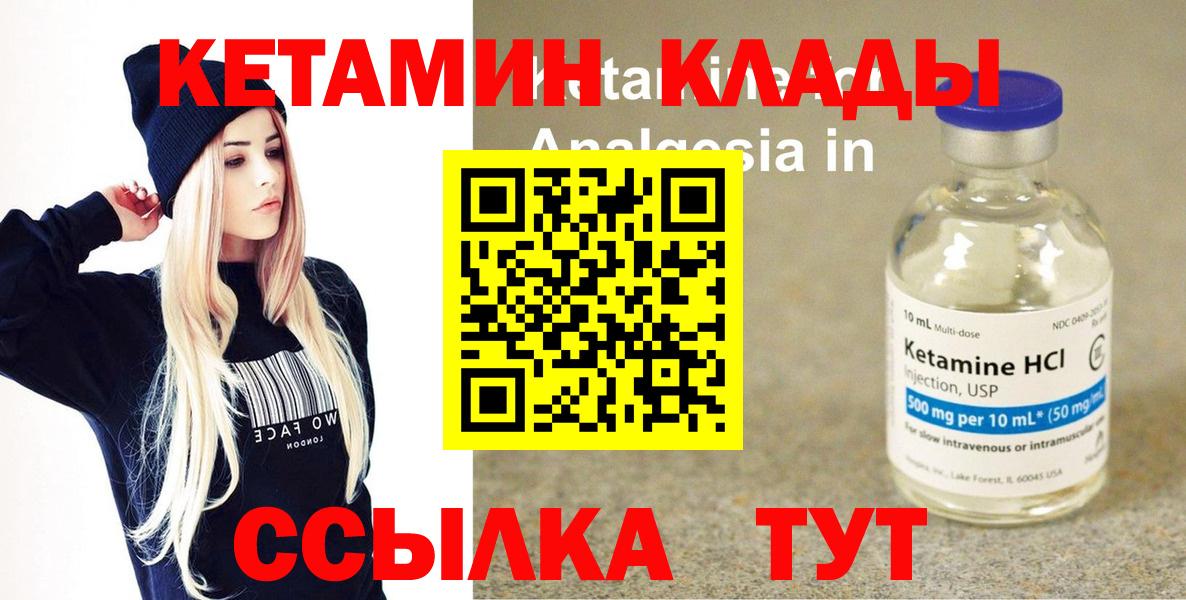 Барабинск  дарк нет официальный сайт  Вход с VPN  Кетамин ketamine 
