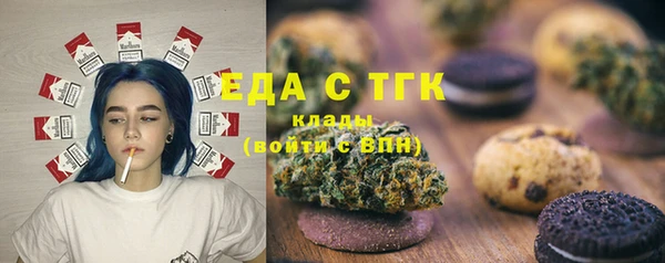 экстази Балабаново