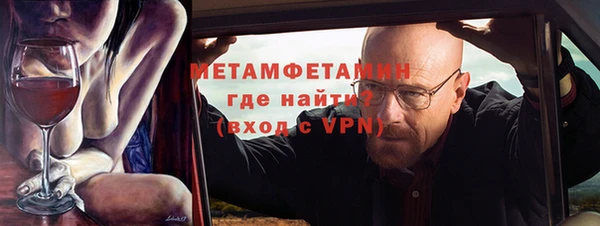 экстази Балабаново