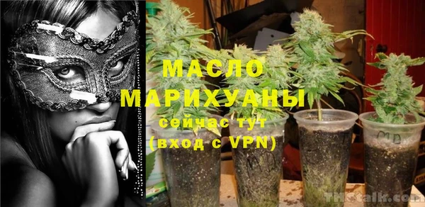 экстази Балабаново