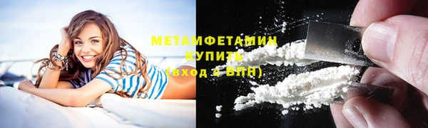 шишки Балахна