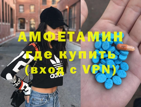 экстази Балабаново