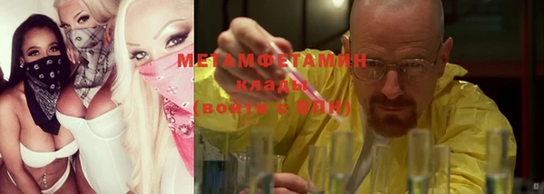 экстази Балабаново
