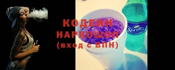 экстази Балабаново
