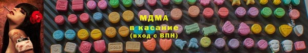 шишки Балахна