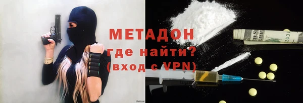 экстази Балабаново