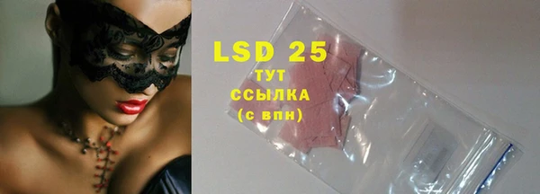 экстази Балабаново
