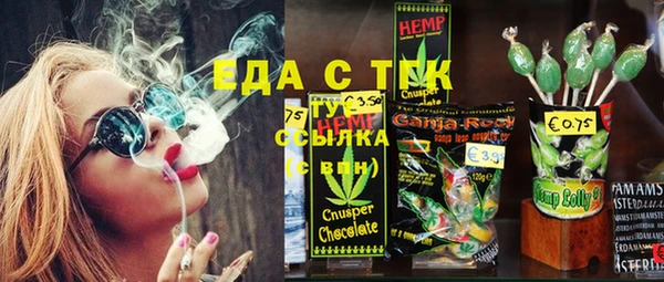 каннабис Баксан