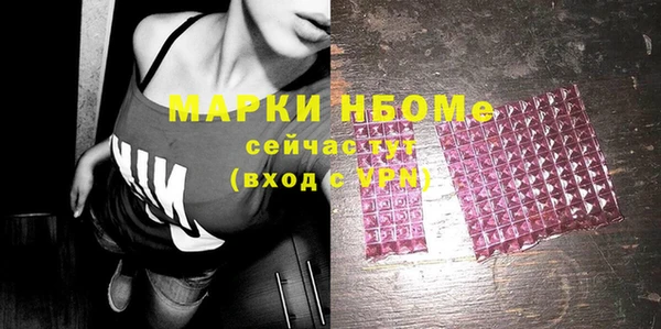 экстази Балабаново