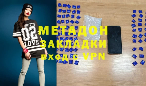 экстази Балабаново