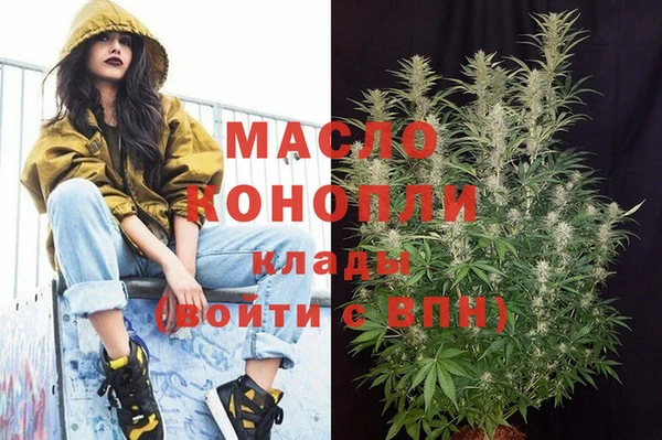 экстази Балабаново