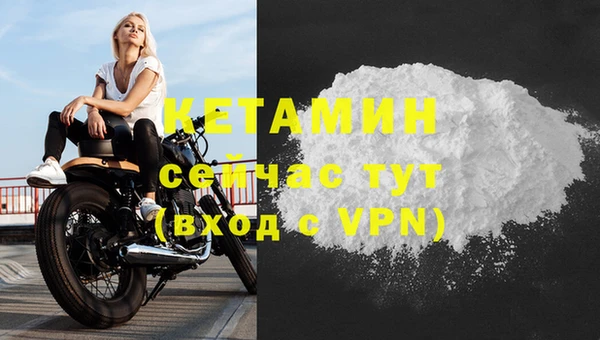 экстази Балабаново