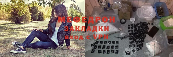 экстази Балабаново