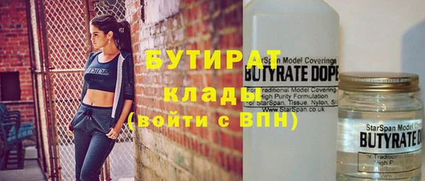 шишки Балахна