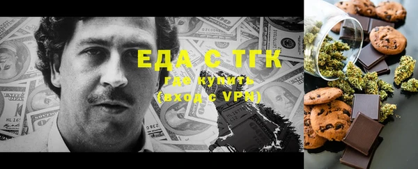 экстази Балабаново