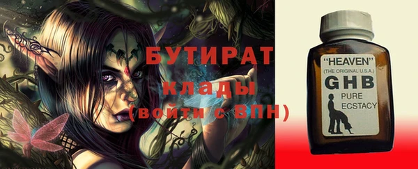 шишки Балахна