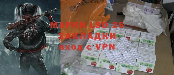 экстази Балабаново