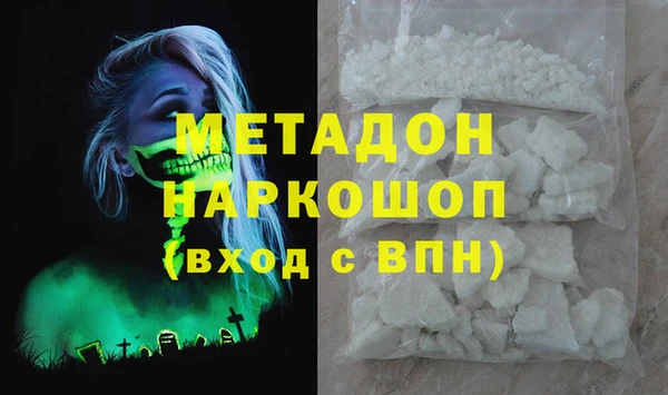 шишки Балахна