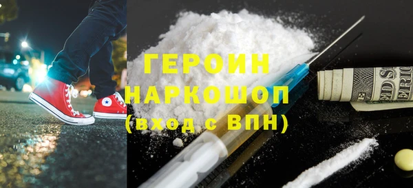экстази Балабаново