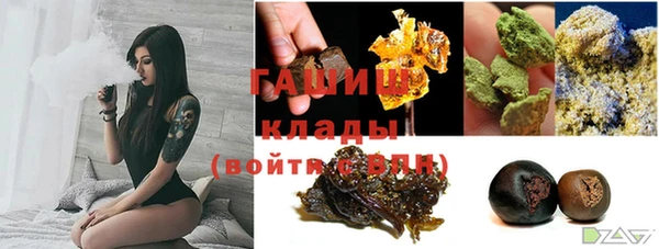 экстази Балабаново
