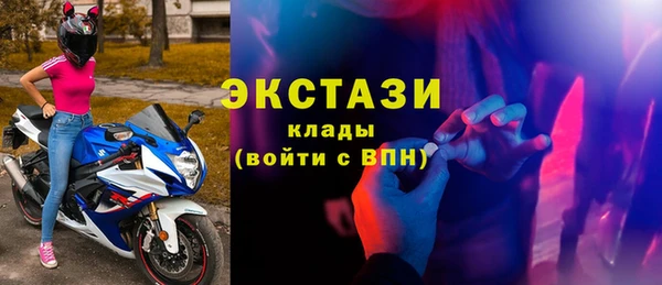 экстази Балабаново