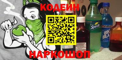 прущий лед Ставрополь