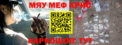 марки nbome Старая Купавна