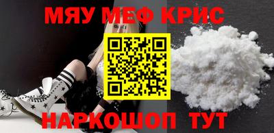 прущий лед Ставрополь