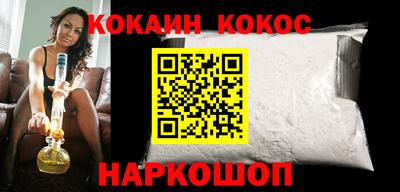 марки nbome Старая Купавна