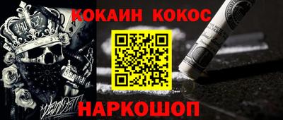 марки nbome Старая Купавна