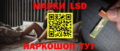 марки nbome Старая Купавна