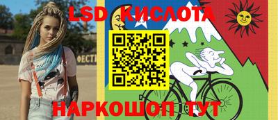 прущий лед Ставрополь