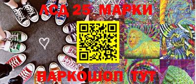 прущий лед Ставрополь
