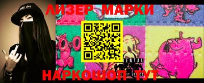 прущий лед Ставрополь