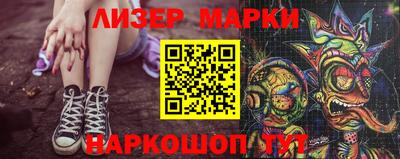 прущий лед Ставрополь