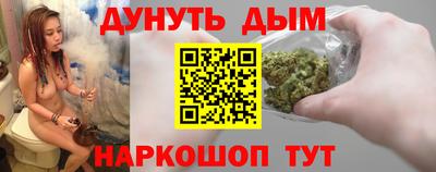 марки nbome Старая Купавна
