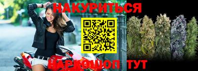 прущий лед Ставрополь