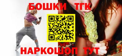 марки nbome Старая Купавна