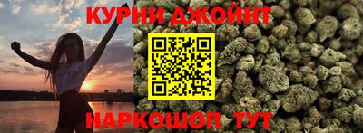 прущий лед Ставрополь