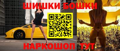 марки nbome Старая Купавна